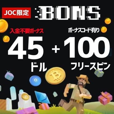 Bons Casino JOC