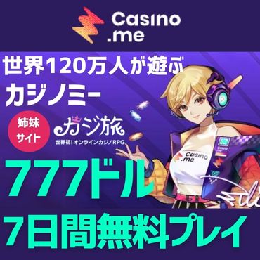 Casino.me JOC