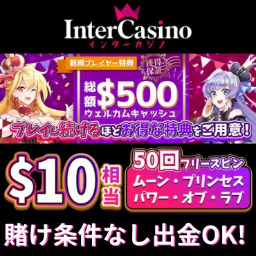 intercasino JOC
