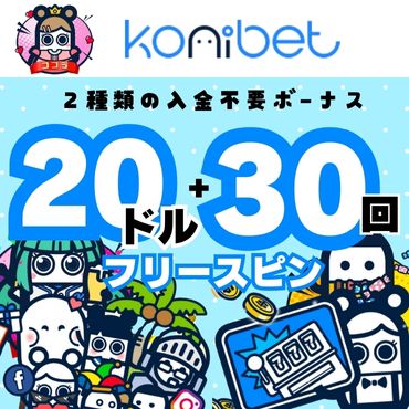 KoniBet JOC