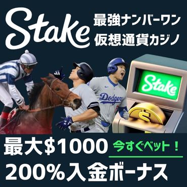 stake casino JOC