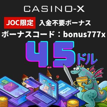 Casino X JOC