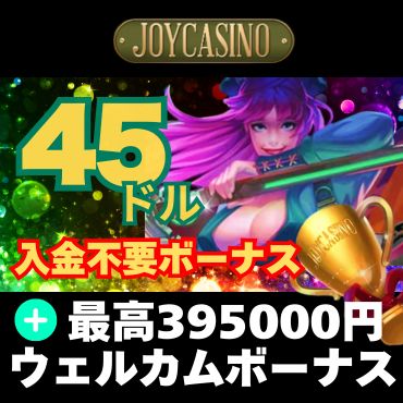 Joy Casino