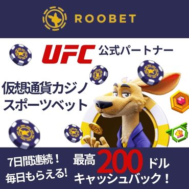Roobet.com JOC