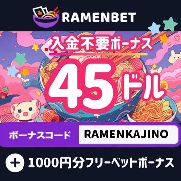 Ramenbet JOC