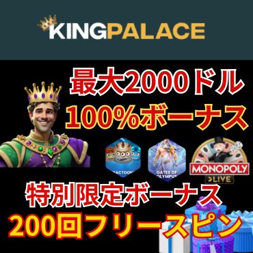 King Palace