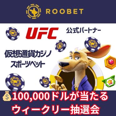 Roobet
